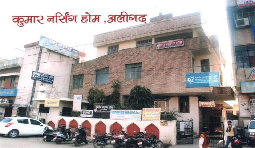 Kumar Nursing Home