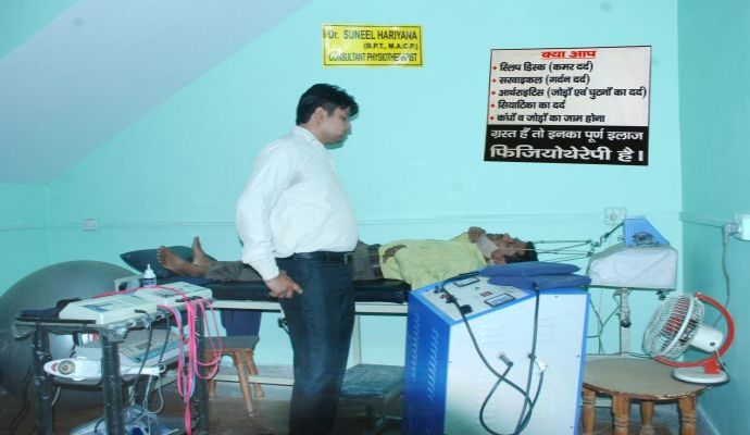 Physiotherapy Centre Treatment in Gonda